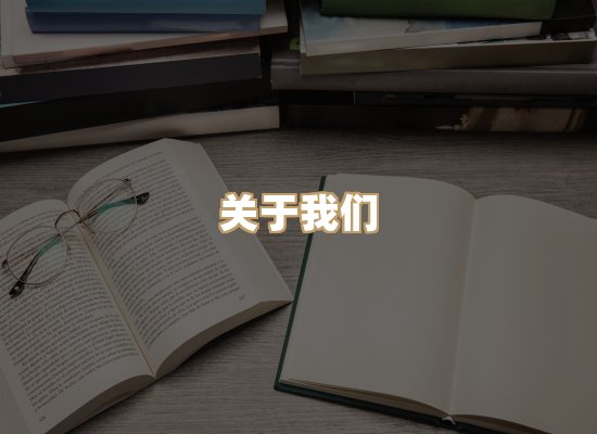 关于祯贝教材库